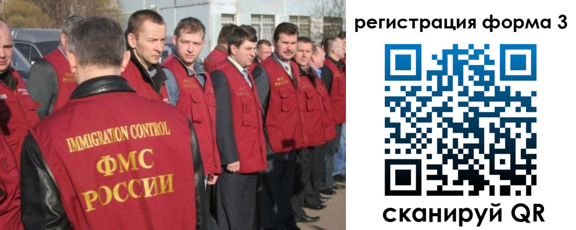 регистрация для школы в Лобне